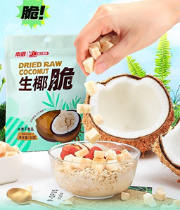 海南紅椰子肉 天然美味與市場(chǎng)機(jī)遇