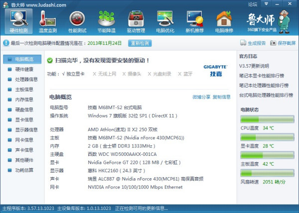 利用軟件提升電腦內存頻率的實用指南