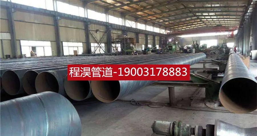 星空的守護(hù)者 熱浸鍍鋅螺旋鋼管與直縫焊管