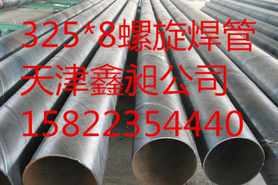 630*8螺旋鋼管 特性、應用與選購要點詳解